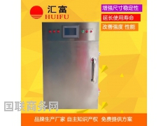 立式超低温深冷箱 -196℃柜式液氮深冷设备图1