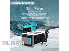 监控台操作台指挥中心调度台控制台定制 简约系列SA02图1