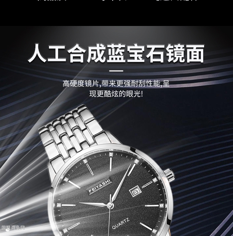 F1110详情_08