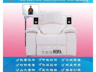 音乐放松椅、智能型音乐设备、音乐放松训练、心理放松设备图1